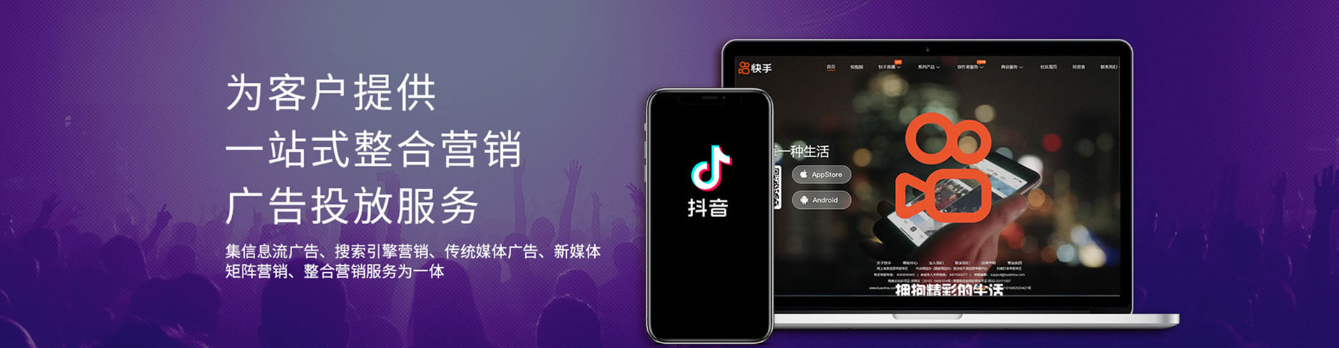 信州百度竞价开户