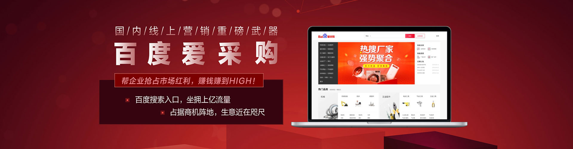 信州竞价代运营